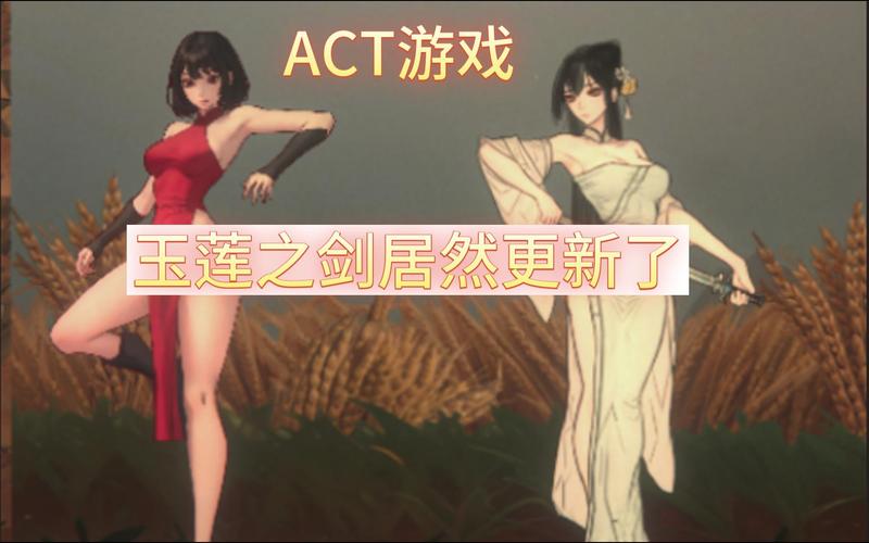 玉莲之剑手游下载:官网正版下载,快速上手