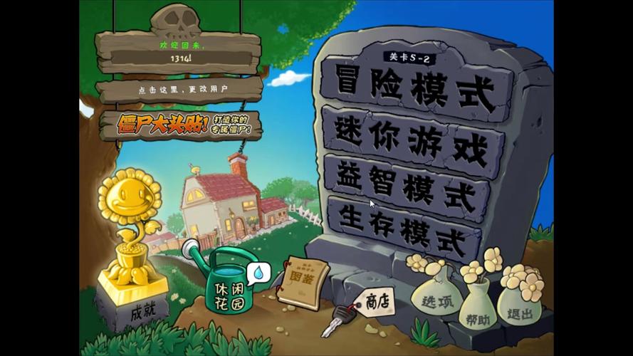 安卓版屍游戏下载：免费畅玩刺激冒险