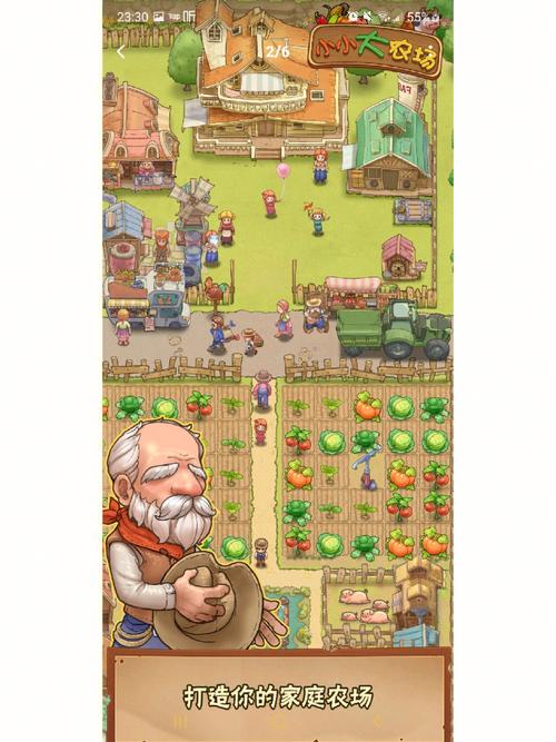 精灵的性爱农场最新玩法：体验不一样的农场生活