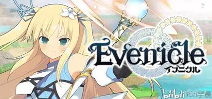 夏娃年代记1游戏下载地址大全:多种渠道任你选择