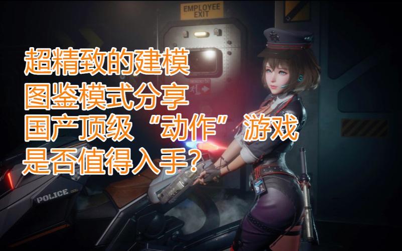 堕落玩偶版本大全：从0.7到最新版，一次性收录