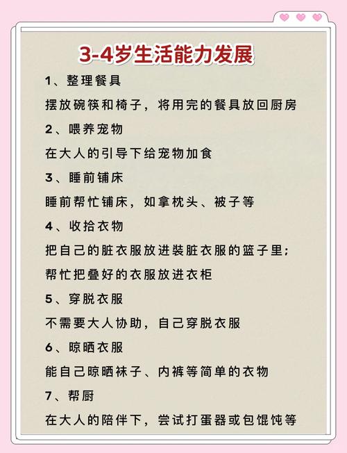 家庭事务最新指南:轻松应对各种家庭琐事,不再手忙脚乱!