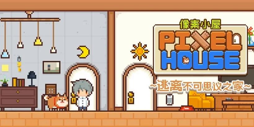 母爱如山安卓游戏:感受独特剧情和细腻画风