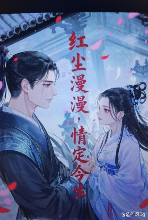 重生之我在古代遇佳人官网:开启你的古代浪漫之旅