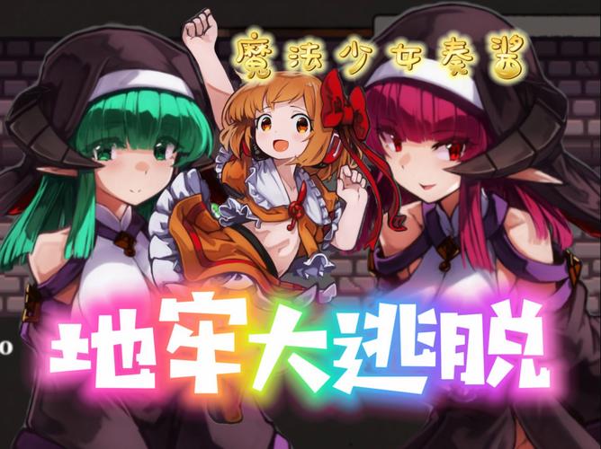 胁迫COERCION游戏官网:体验刺激的SLG冒险之旅