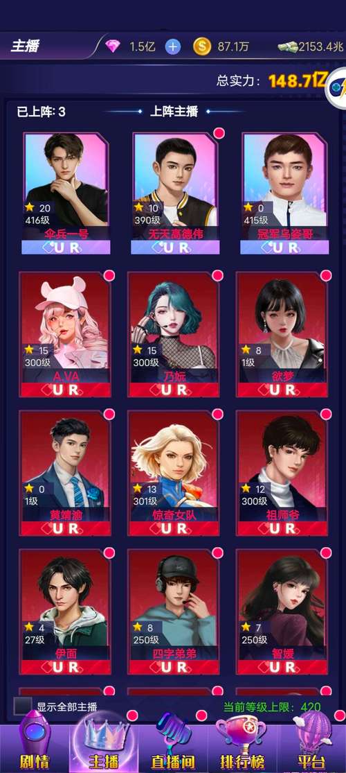 女神保卫战最新资讯：超强福利，等你领取！