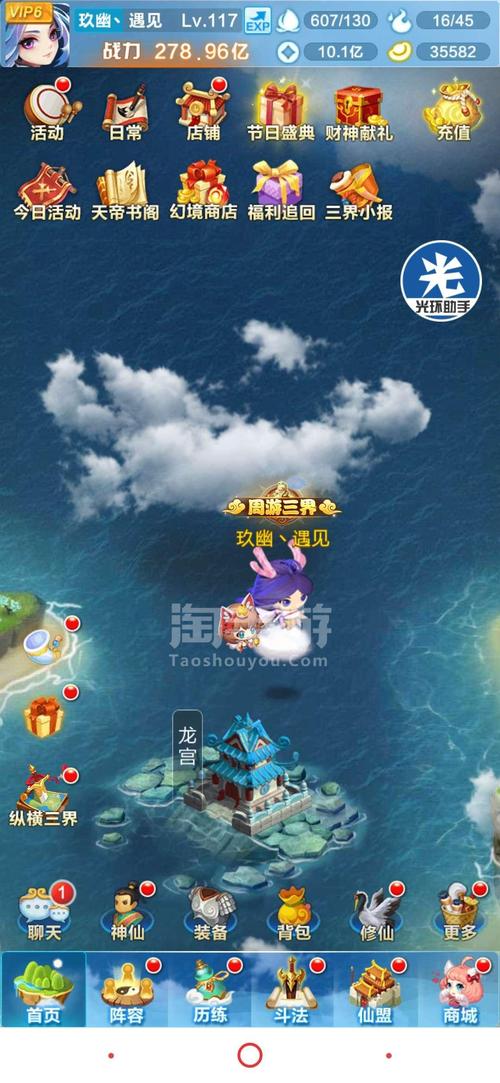 好玩的斯宾尼城堡安卓汉化版：完整版资源分享