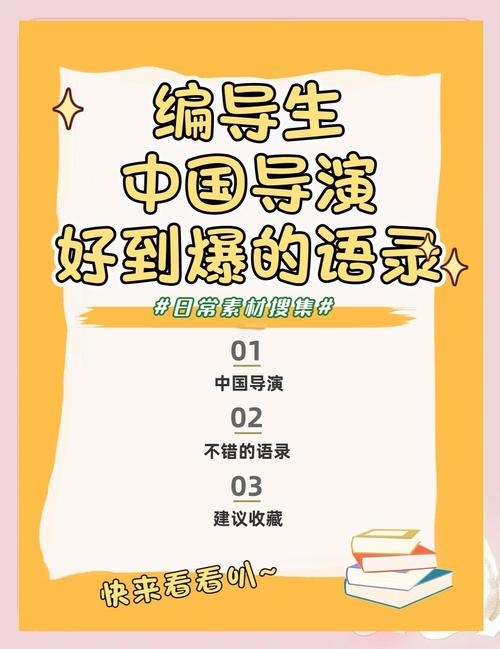 导演请拍摄各种各样的我：官方网站，你的专属影像记录平台