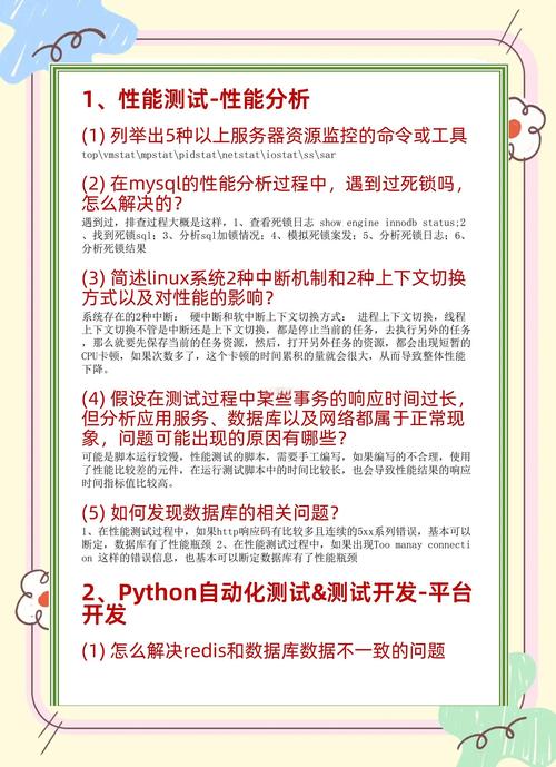 这个面试有点硬，有啥软件可以辅助下载吗？