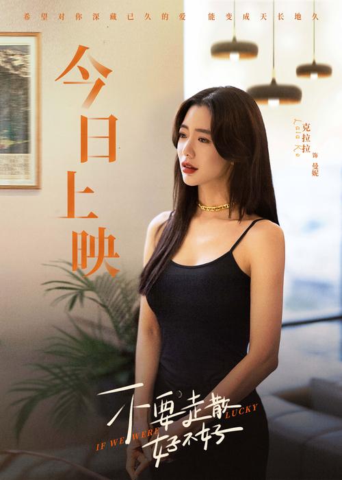 寻找她是你的朋友吗?更新地址,追更不再迷路!