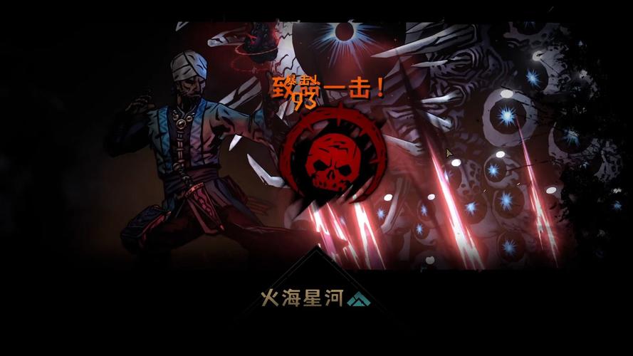 暗黑地牢瑟瑟版：全方位游戏技巧及通关秘籍