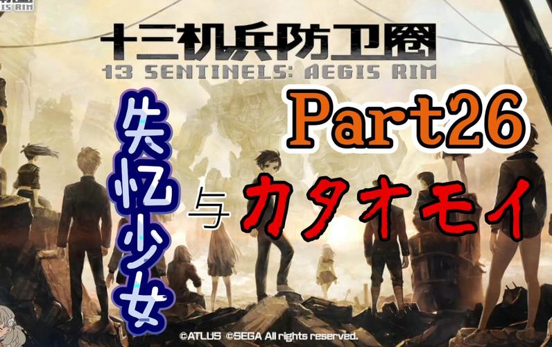 如何下载转世英雄与失忆少女？完整下载指南