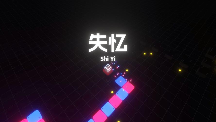 失忆最新版本下载:找回记忆,重拾自我