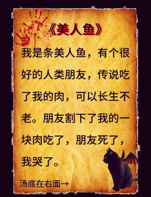 美人鱼之迷游戏介绍:烧脑益智手游,等你来解开谜题!