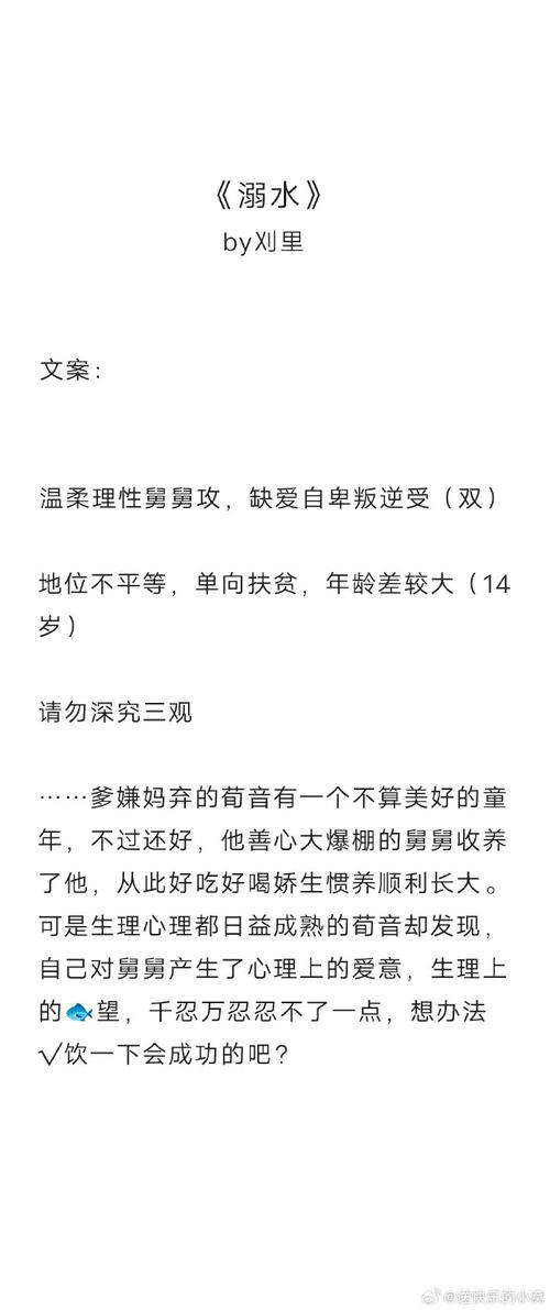 塔娜斯汉化版更新了什么？宠溺义妹和义母剧情深度解析