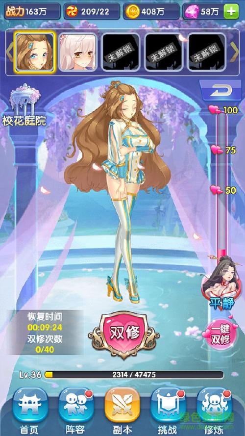 幸福宅女的养成游戏下载：超治愈的宅女养成手游推荐