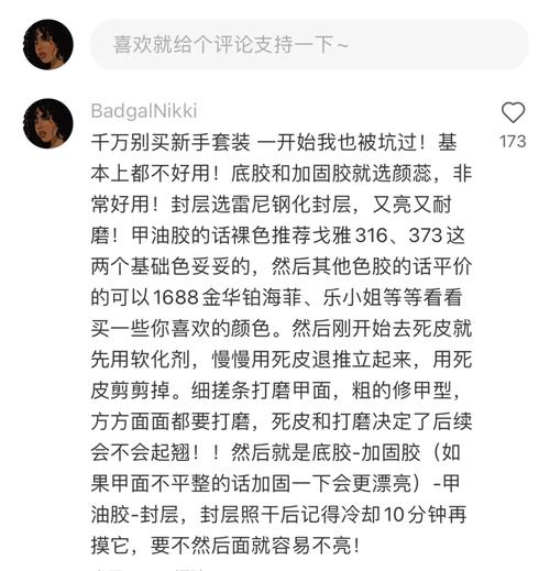 完璧恋人官网注册：新手玩家注册流程及常见问题解答