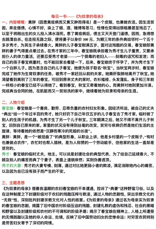 想了解罗马奴隶的真实生活?罗马的奴隶最新版本告诉你答案!