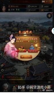 后宫佳丽安卓下载：最新版本免费获取