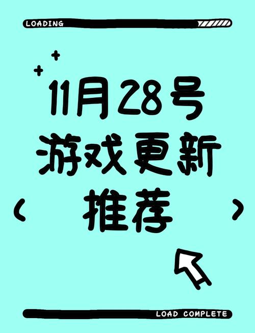 想成为幸福宅女？游戏更新地址公布啦！