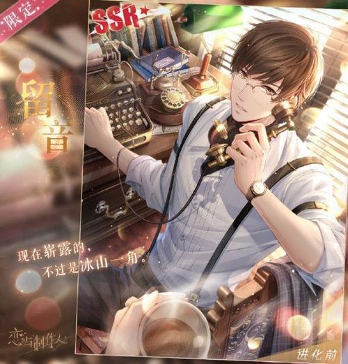 恋与经纪人2更新地址大全，最新版本下载方法都在这