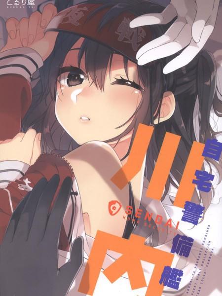 自宅警备员安卓版下载安装教程，简单易懂！