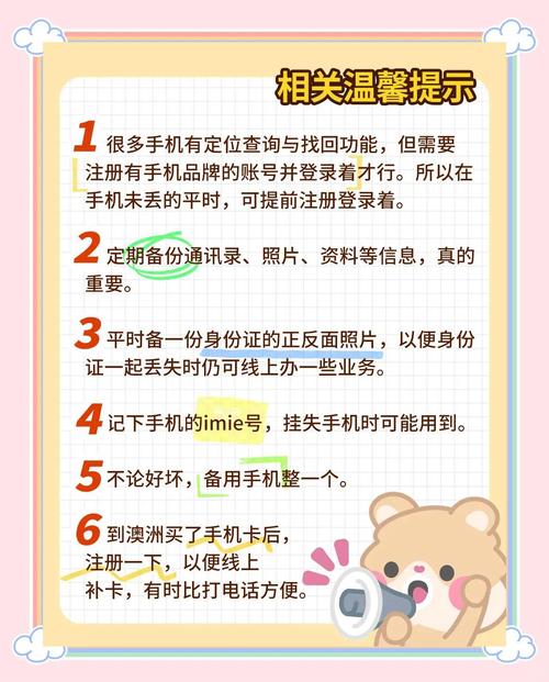 如何在安卓手机上下载妻子的电话？一键搞定