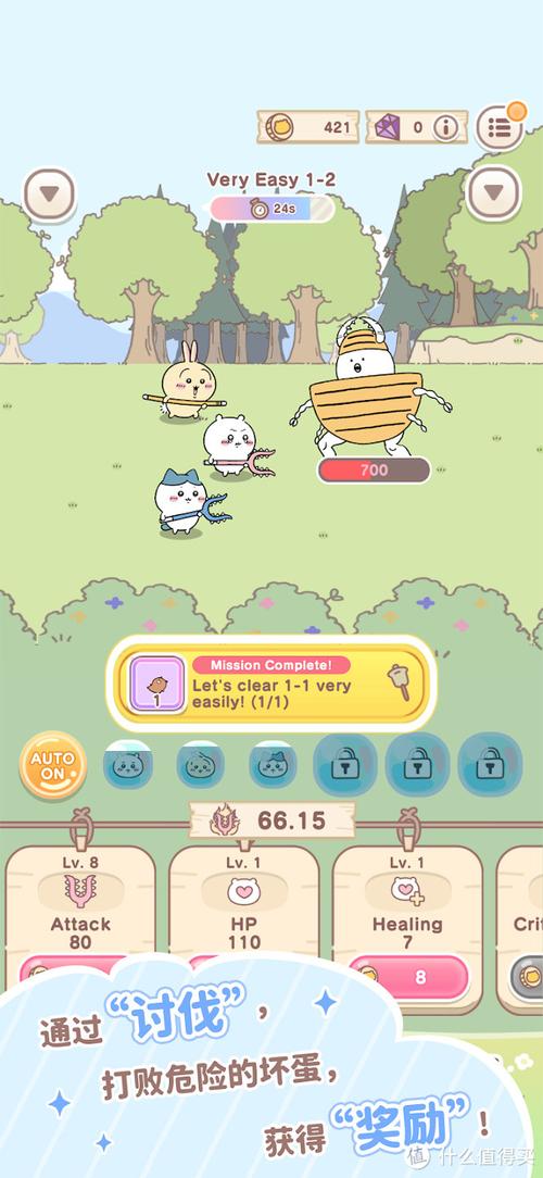 卡哇伊3最新下载地址分享,超萌游戏等你体验!