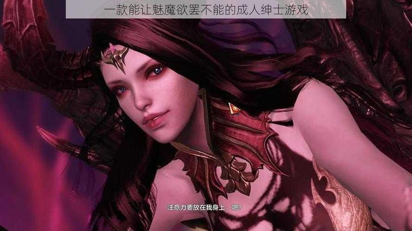 邪娠娼馆杨过游戏合集：盘点几款热门成人向手游