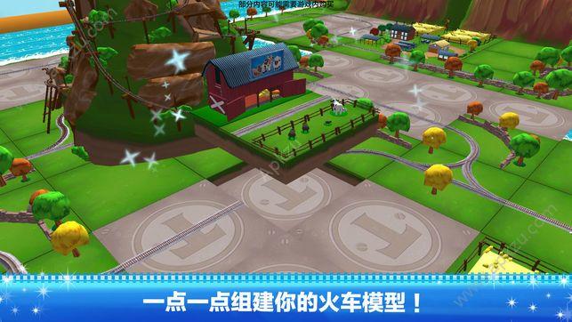 安全可靠的东区V0.5.2汉化版下载途径推荐