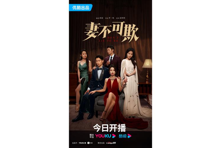 妻管严官方网站：海量电影资源，等你来发现！