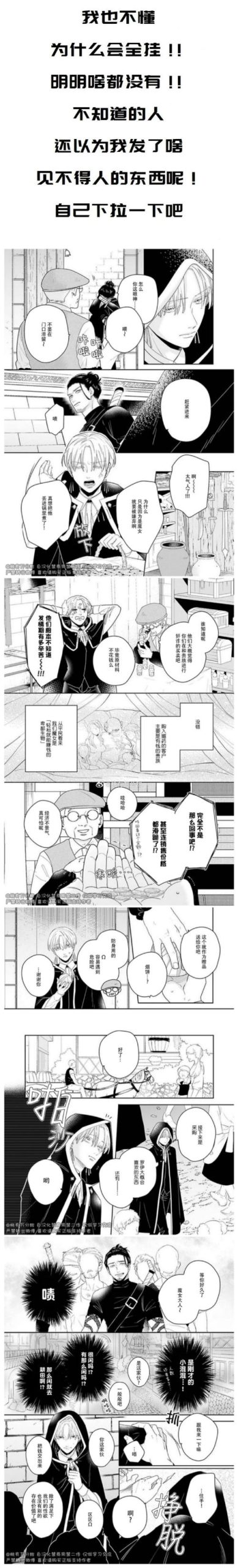 最全阿鲁毕恩安卓汉化资源分享：告别英文烦恼！