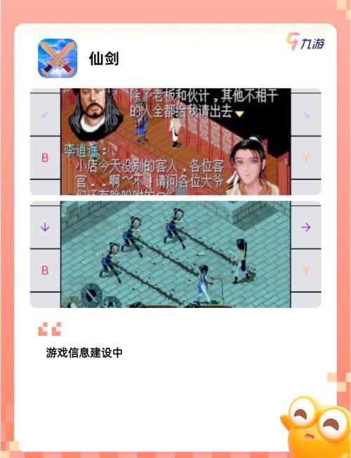 好玩到停不下来的青色大脑杨过游戏，你玩了吗？