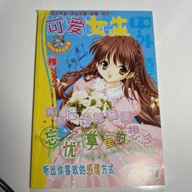 想看爆汝太太夏日生活？这里有各个版本，任你挑选