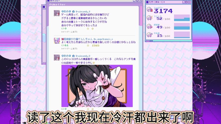 SOA亲妈姨妈歌手版汉化下载:完整剧情体验,新增多角色线路