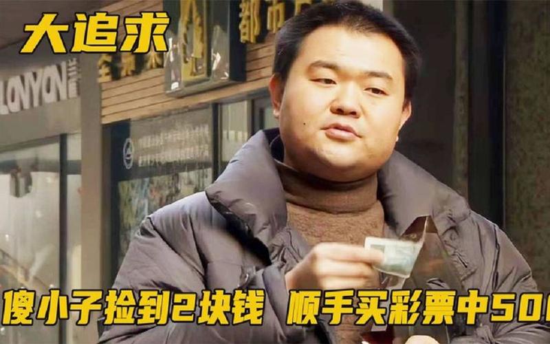 被傻小子绿了安卓版：爆笑剧情等你体验！