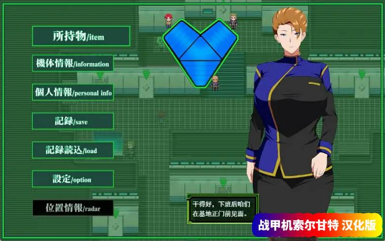 下载战甲机索尔冈特安卓版:感受刺激的机甲战争!