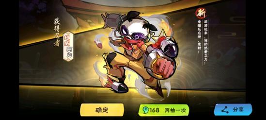 想玩热辣可爱5?官网下载入口及新手攻略都在这里