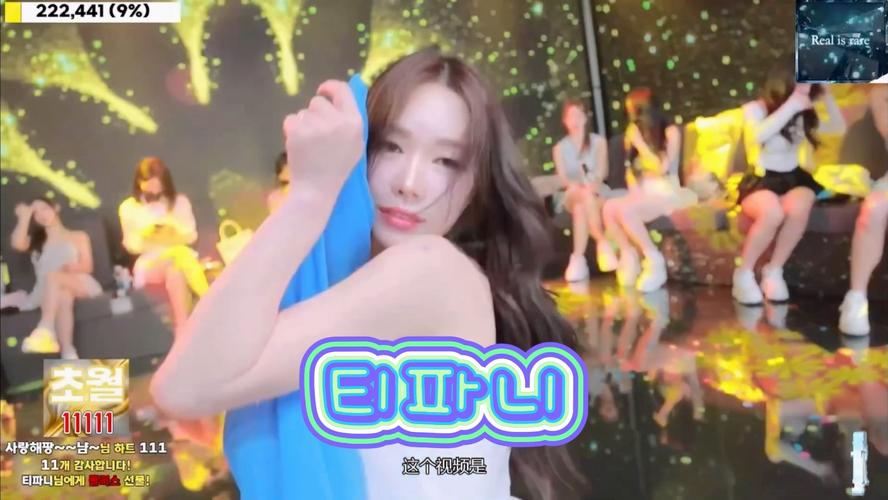 韩国女团Jinricp安卓汉化版3月6日上线！