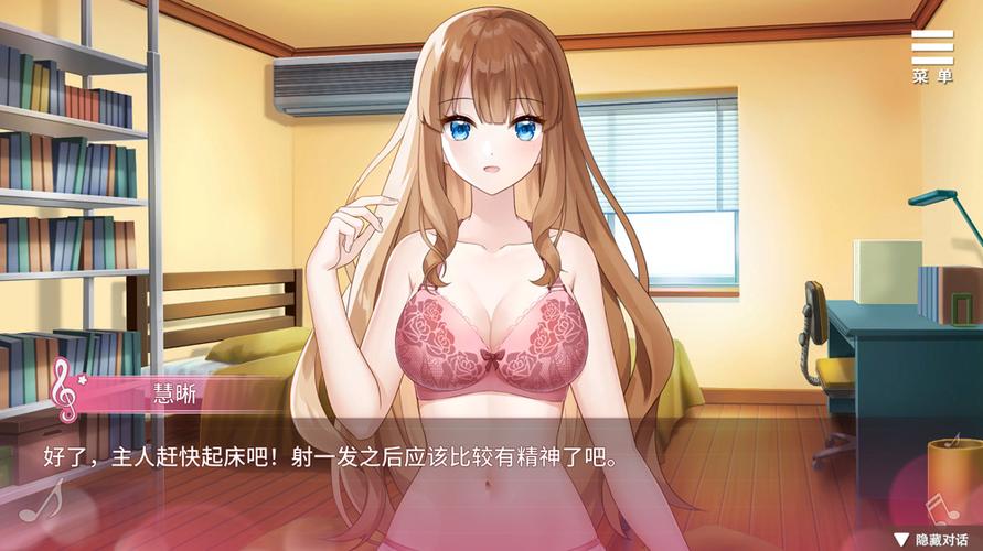 千金的奴隶家家酒最新版本攻略，玩转游戏技巧