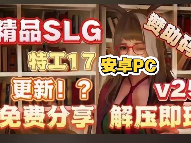 神秘别墅绅士游戏:轻松解谜,后宫佳人等你来!