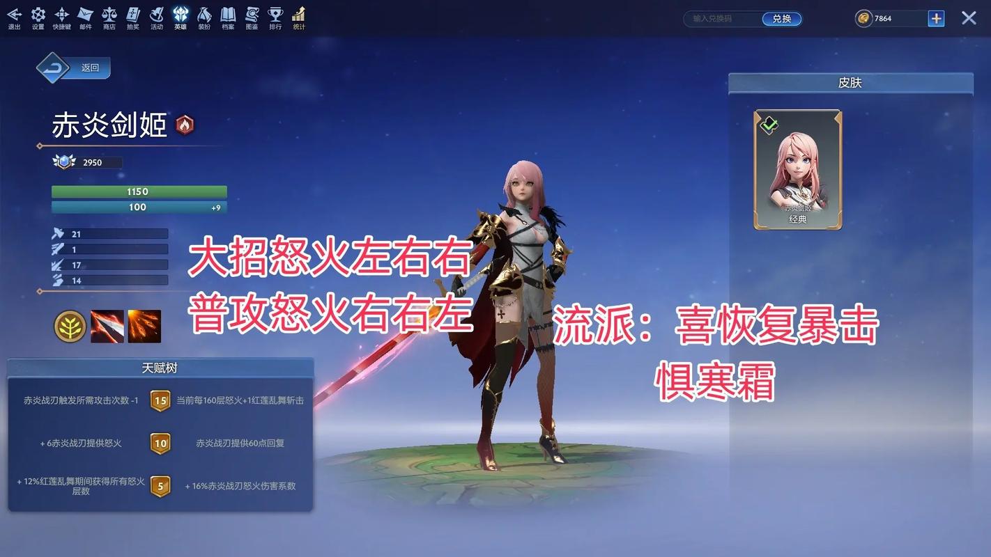 全面诱惑2最新版本号是多少？如何快速获取最新版本？