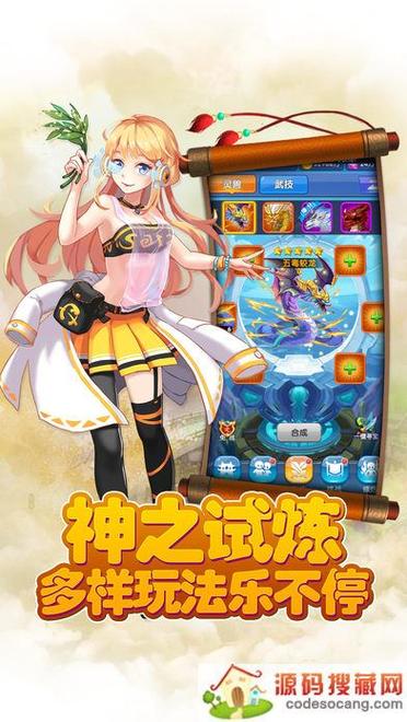 如何下载欲望学院第一季?完整版资源获取攻略