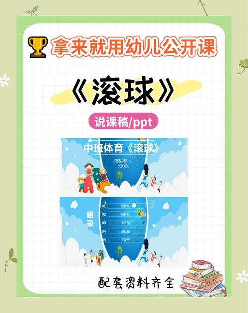 想玩转混球游戏？这篇攻略你必须收藏！