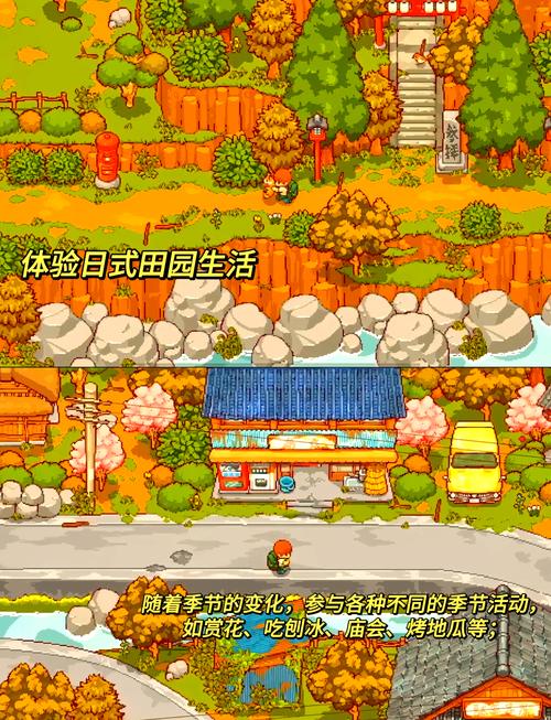 播种都市游戏下载：复古像素风SLG，轻松休闲好上手