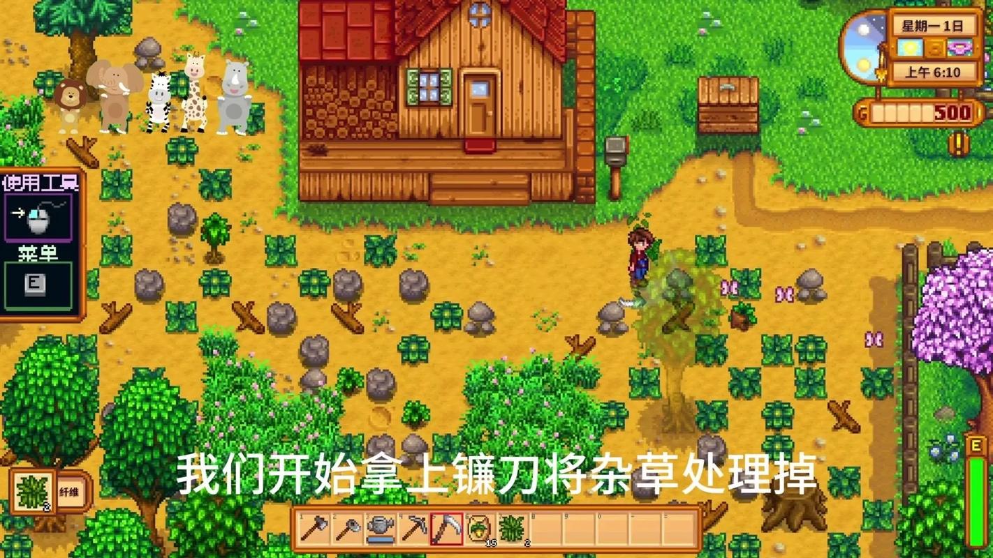 太妃物语重制版游戏攻略：完美结局达成方法指南