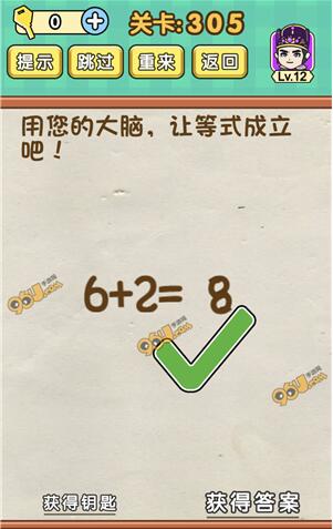家庭事务游戏攻略详解：各个关卡详解，助你顺利通关
