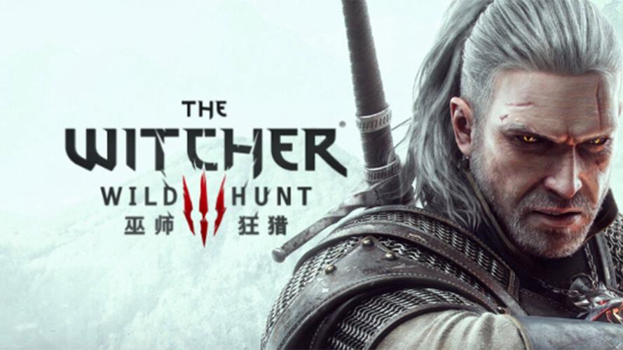 最简单的巫师3狂猎魔改版下载方法：快速上手