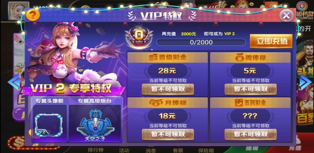 想玩脚下的正常生活1V1.41安卓版？这里有下载链接