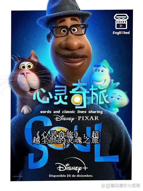 心灵旅达安卓版上线：探索宇宙，治愈心灵